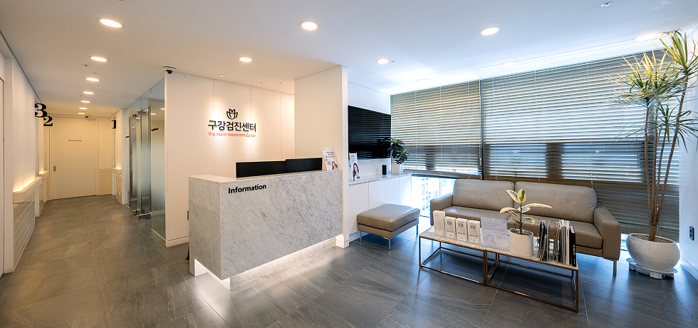 Eighth-floor treatment-centre reception at Minish Dental Hospital